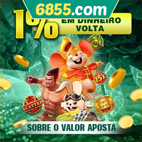 6855.com Rebate